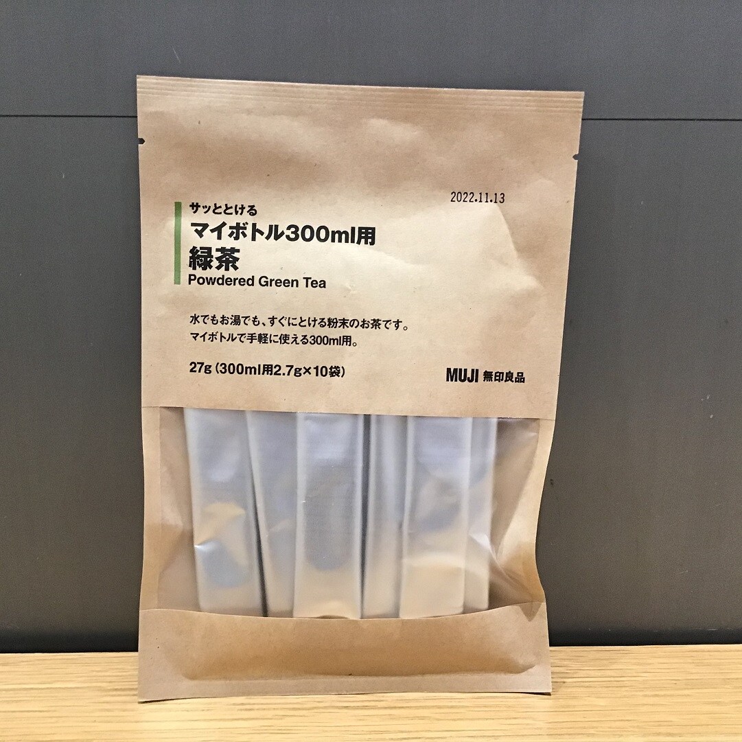 緑茶