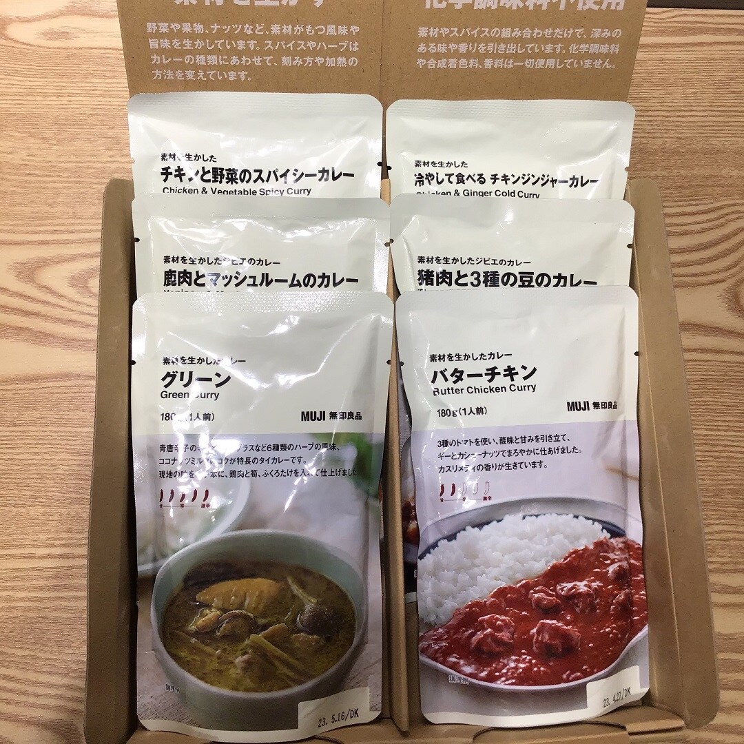 レトルトカレーの画像