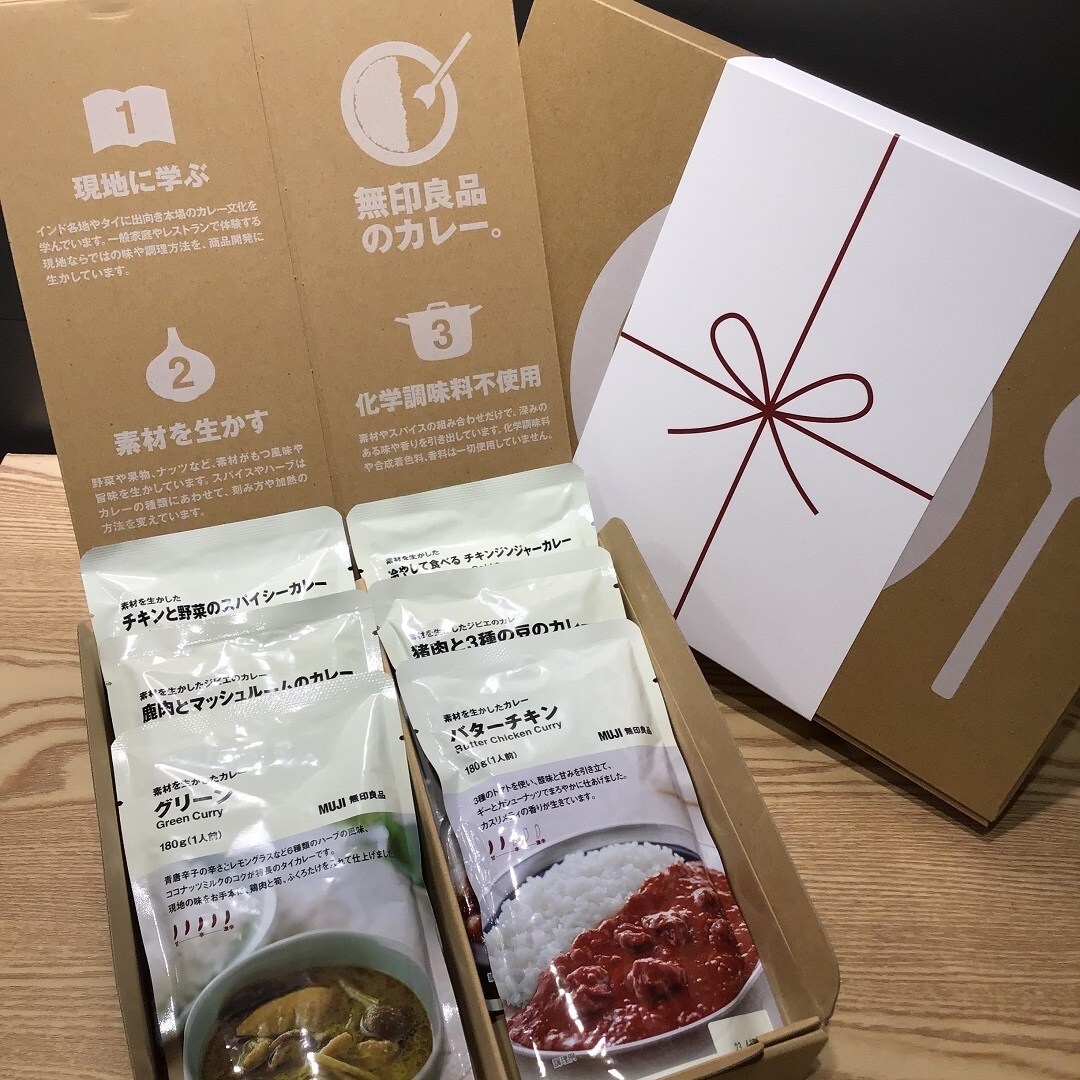 カレーギフトの画像