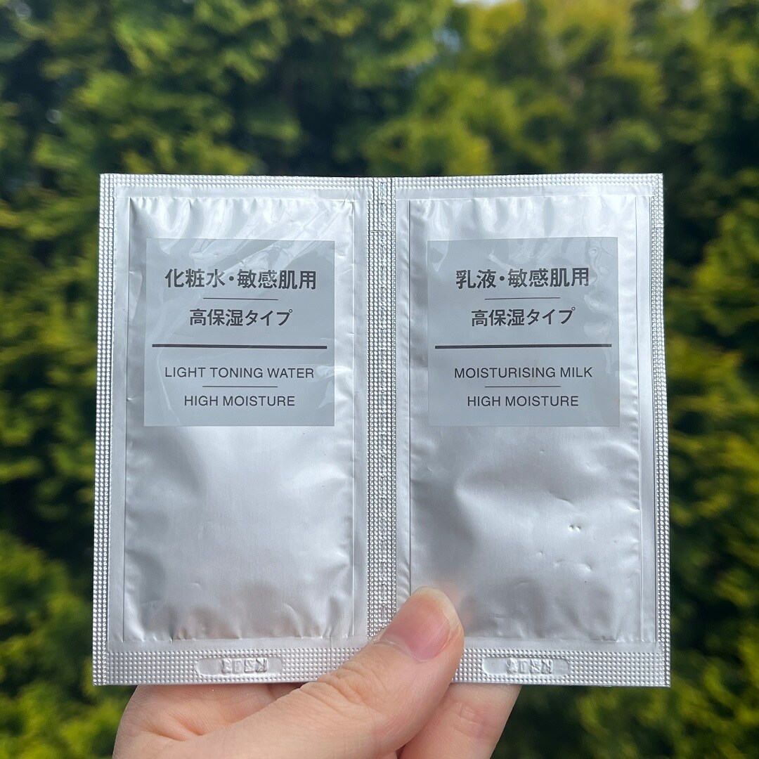 化粧水乳液セット