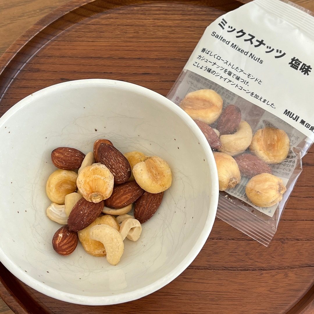 ミックスナッツ塩味