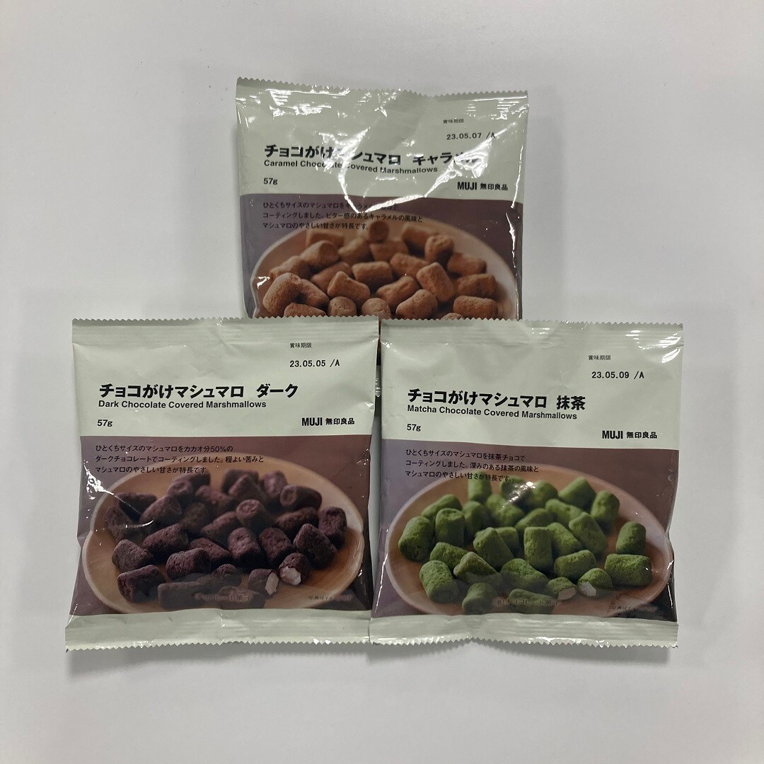 3種類のチョコ掛けマシュマロ