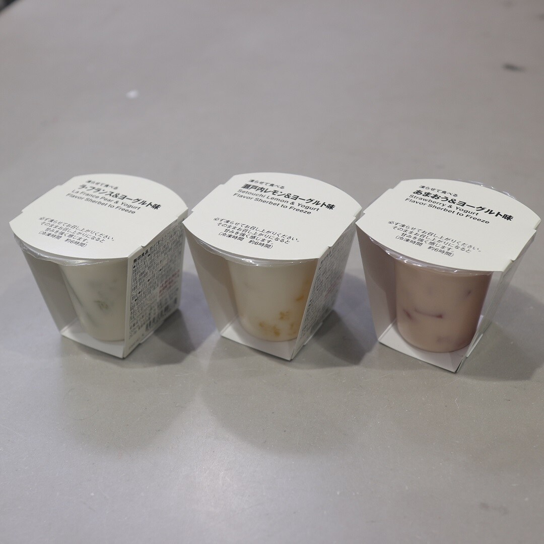凍らせて食べるシリーズ３種類