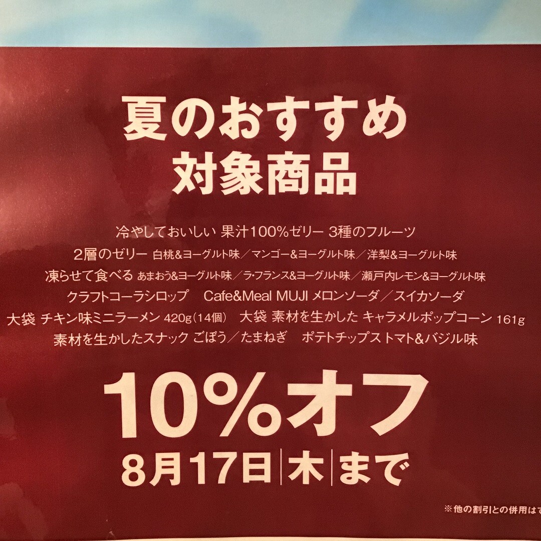 お試し