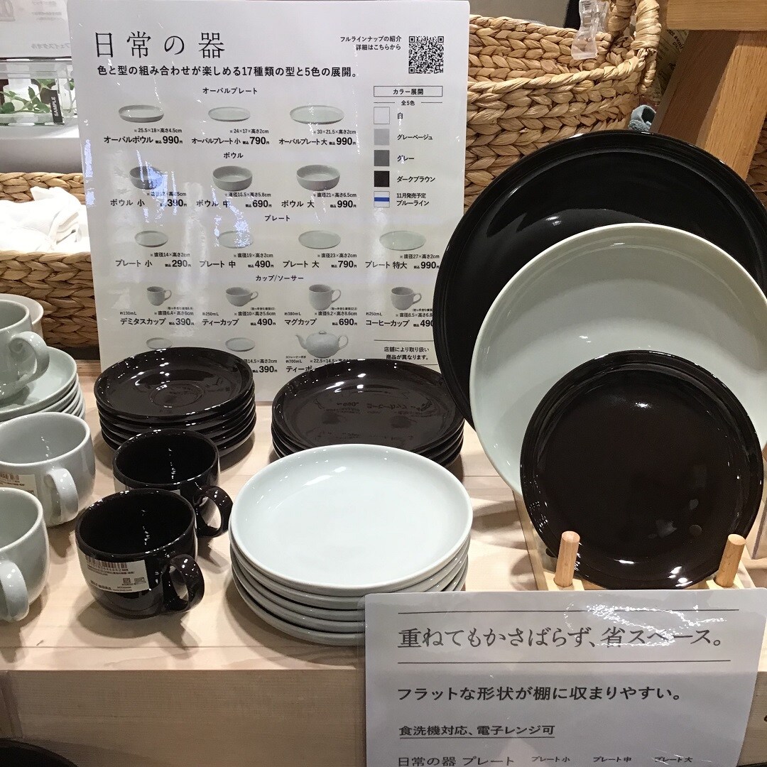 器ラインナップ画像