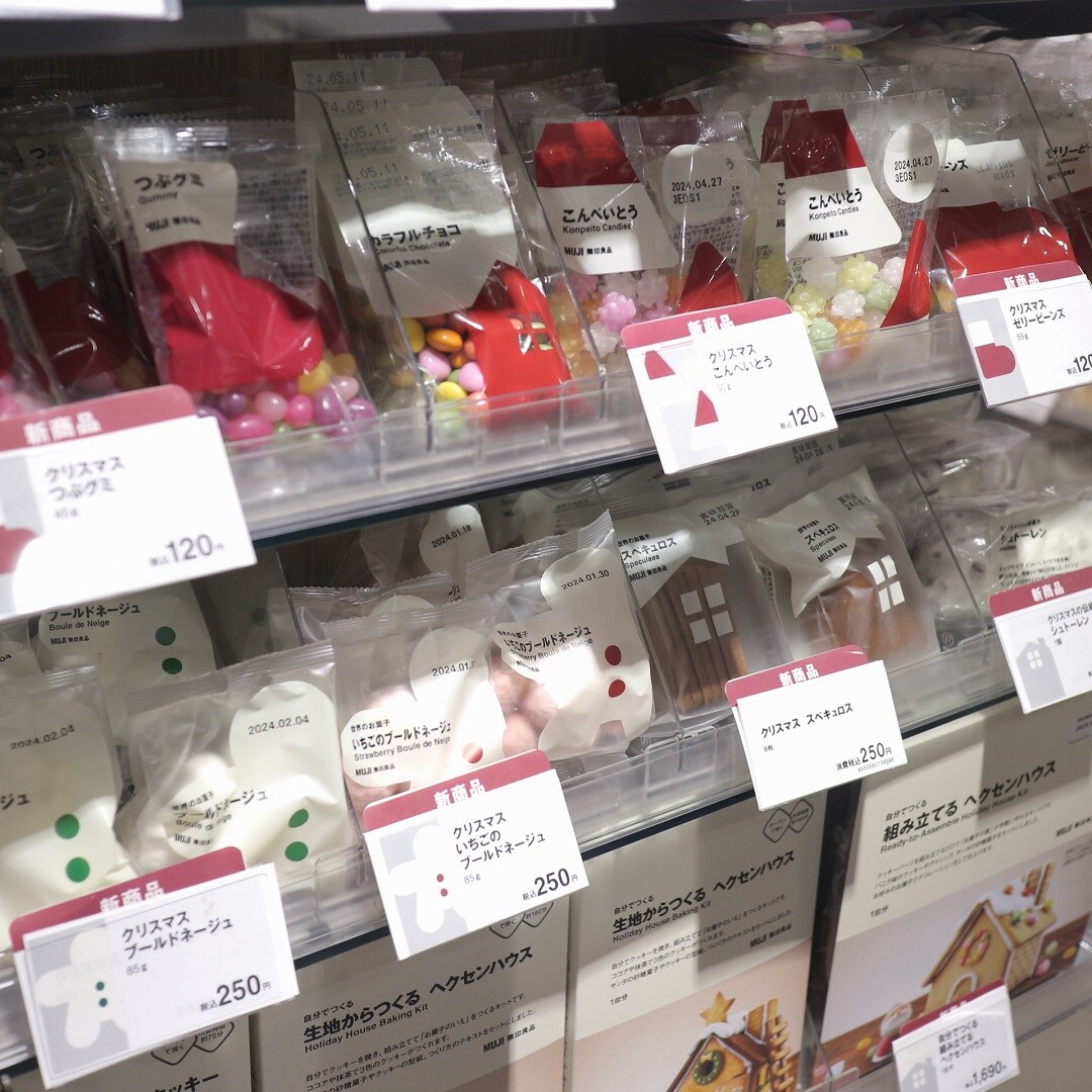 クリスマスパッケージのお菓子