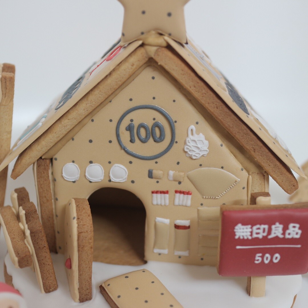 ヘクセンハウス正面