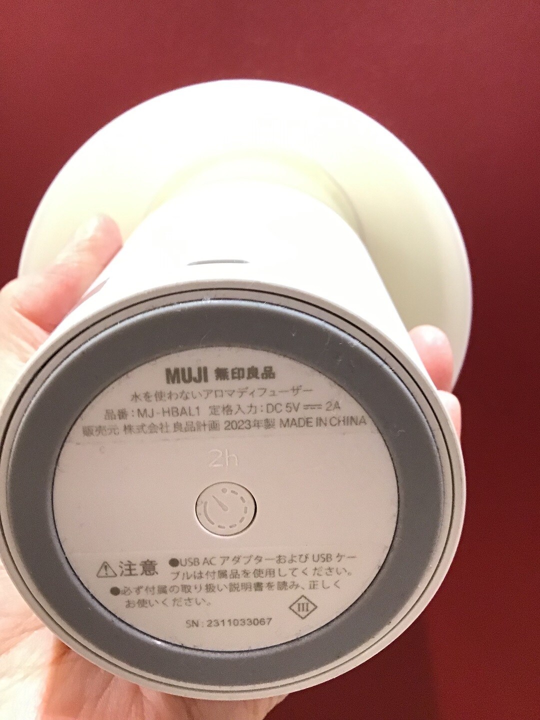 タイマー