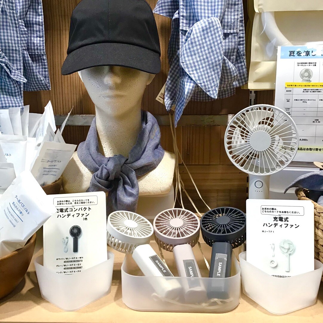 コンパクトハンディファン