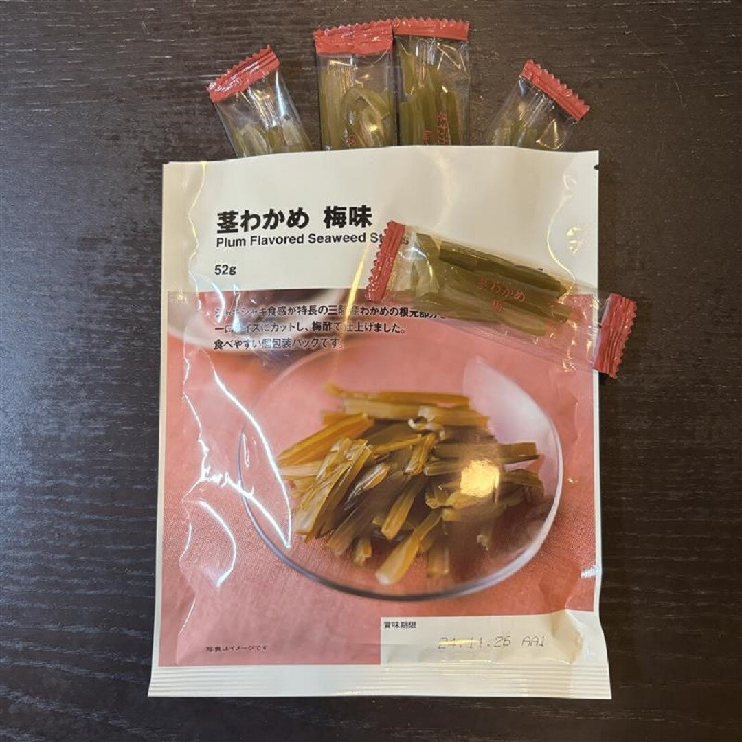 茎わかめ・梅味