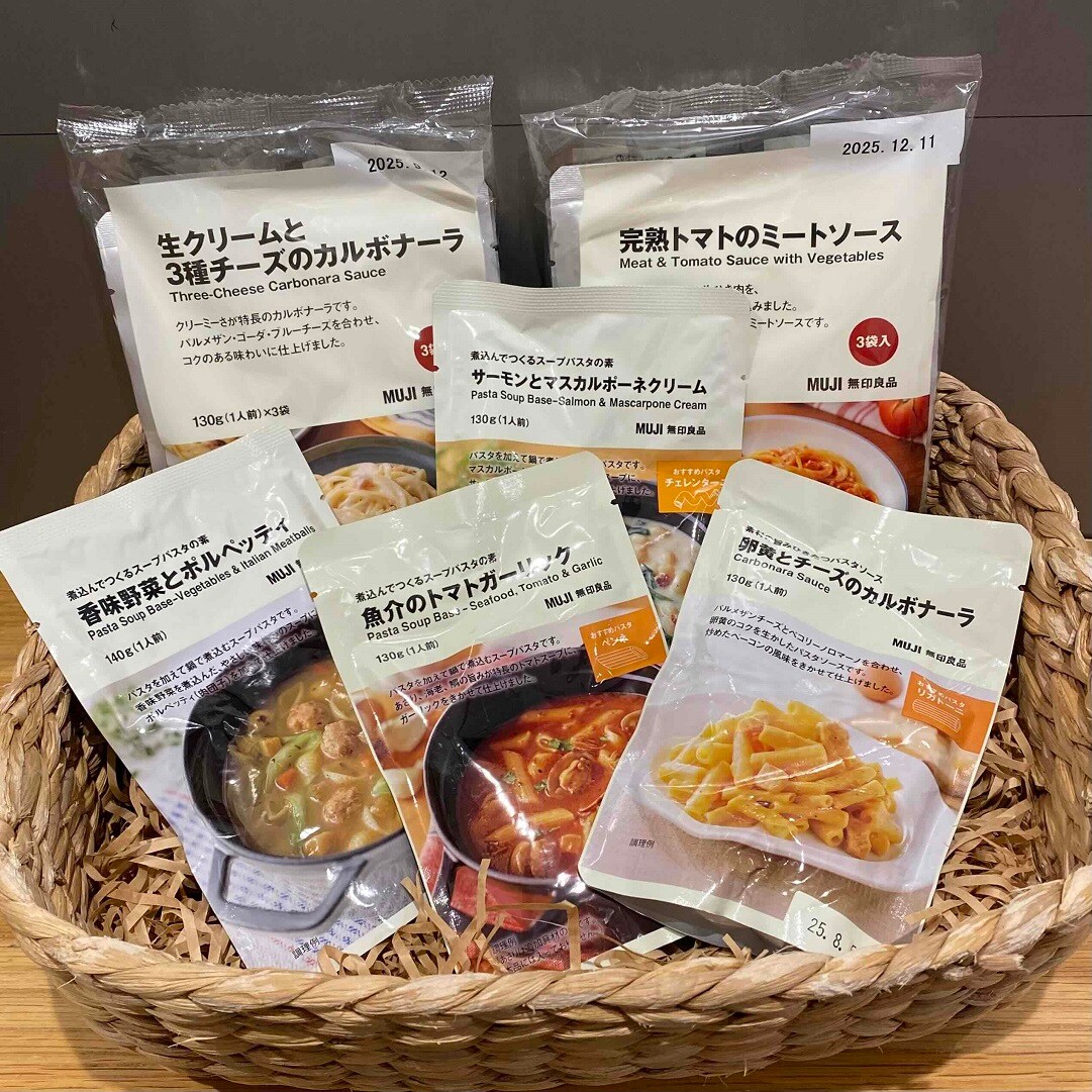 新作のパスタソース(完熟トマトのミートソースなど)
