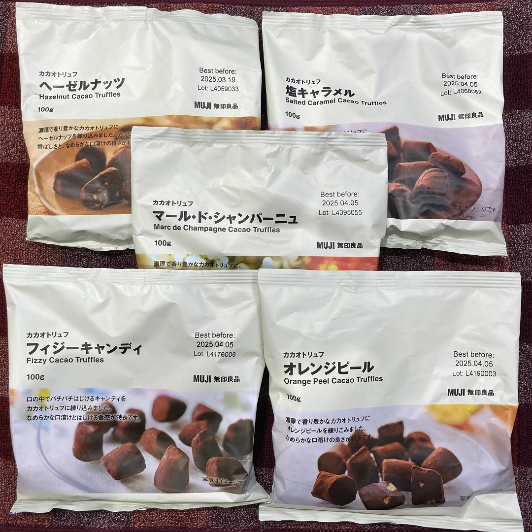 カカオトリュフ画像