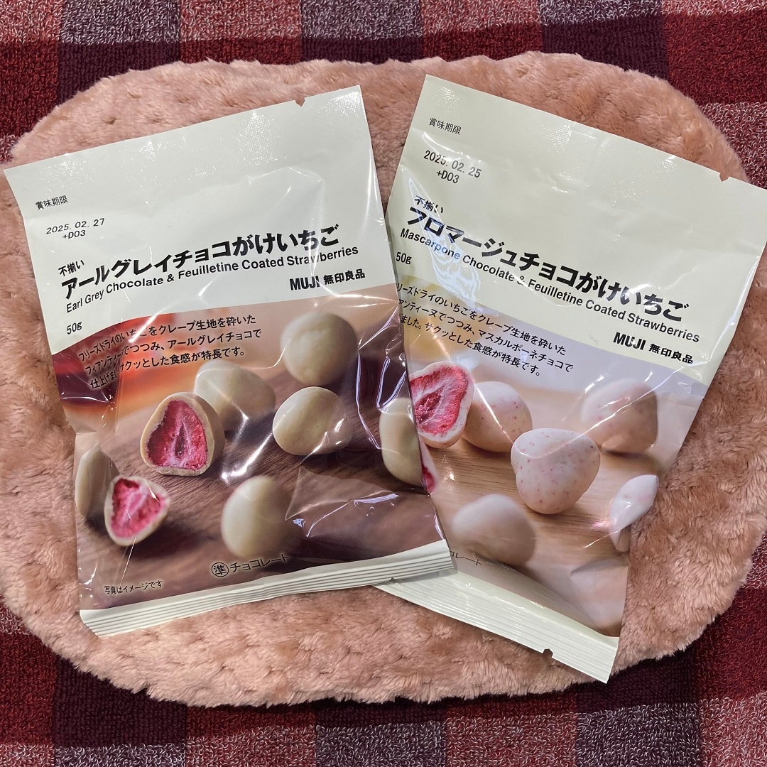 チョコがけいちご画像