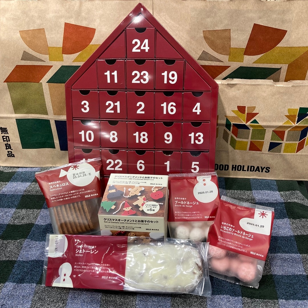 クリスマス限定お菓子