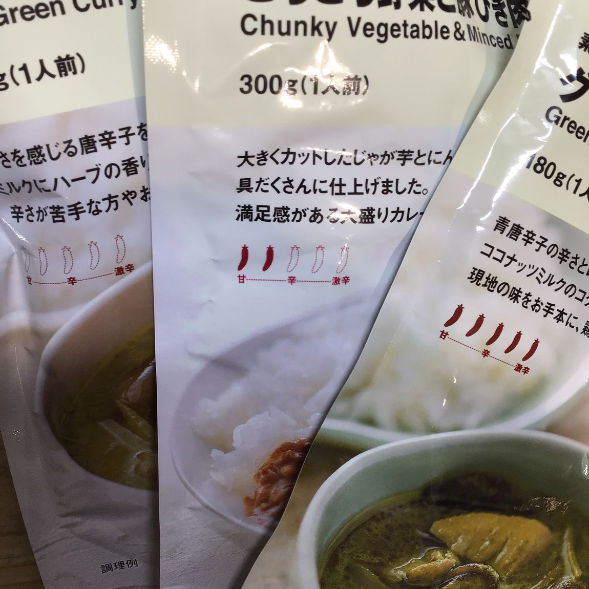 【西友富士今泉】カレーの辛さ