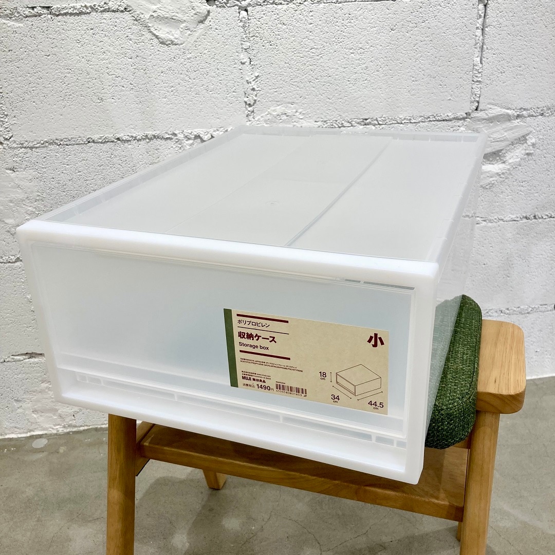 ポリプロピレン収納ケース　小