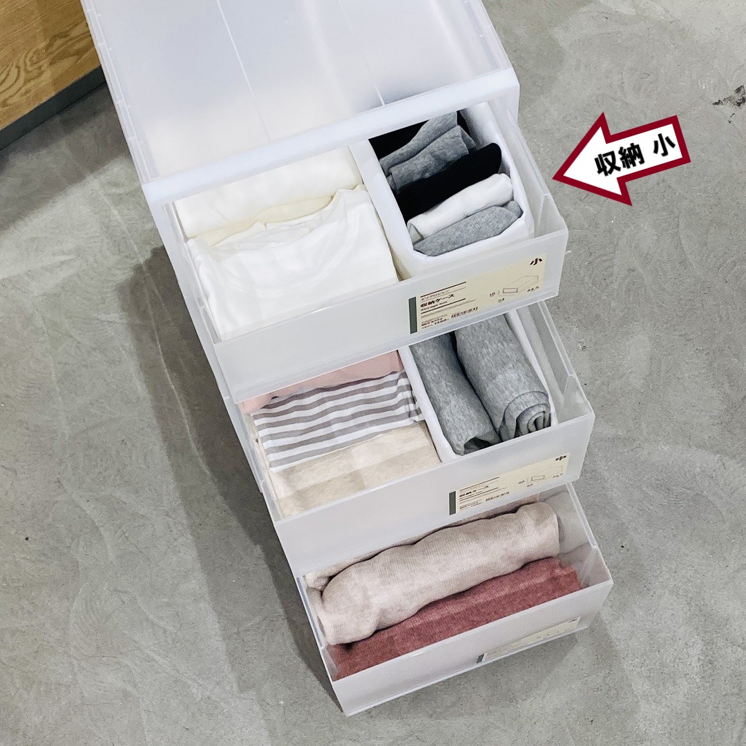 ポリプロピレン収納ケース小にインナーを収納