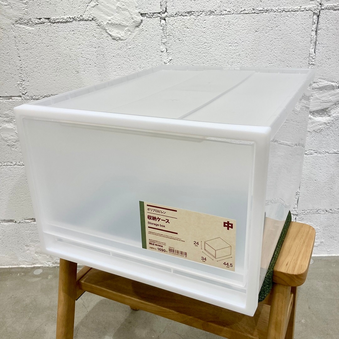 ポリプロピレン収納ケース中