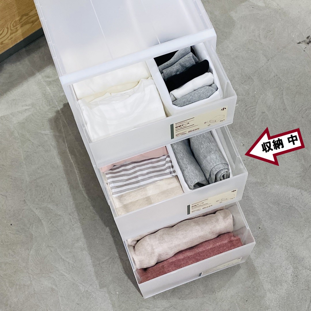 ポリプロピレン収納ケース中にTシャツを収納