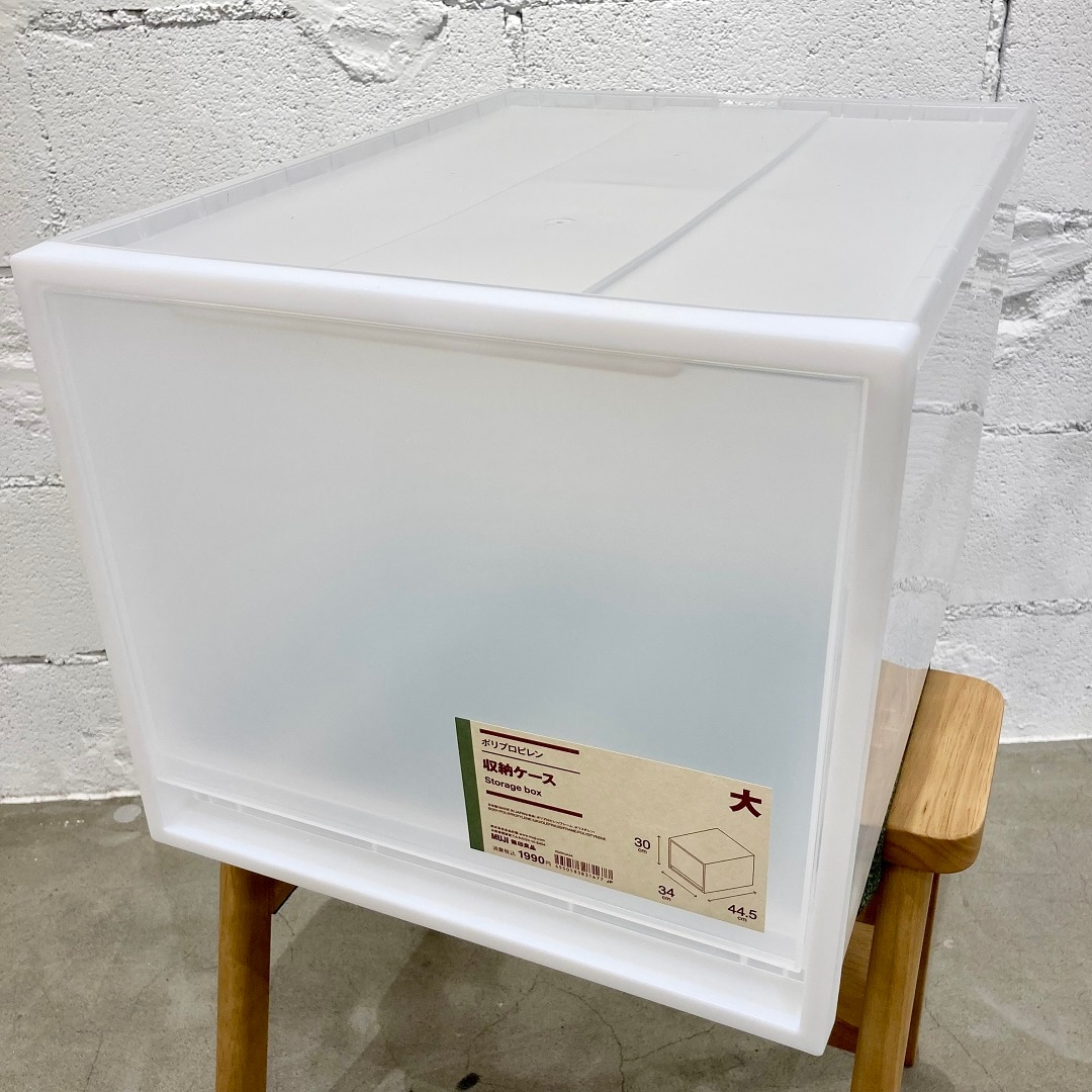 ポリプロピレン収納ケース大