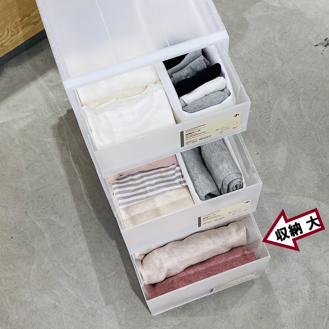 ポリプロピレン収納ケース大にニットを収納