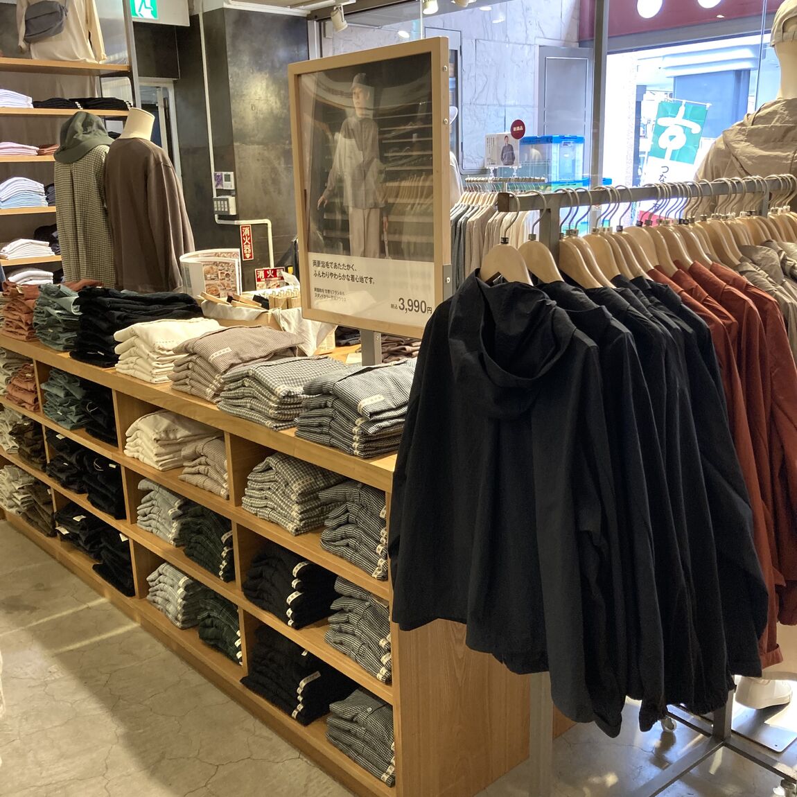 スタンドカラー 売り場
