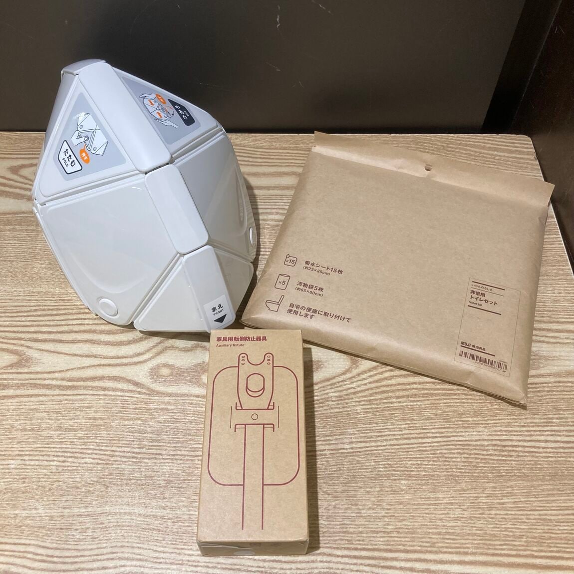 【三軒茶屋】いつものもしもの_usZ6ro