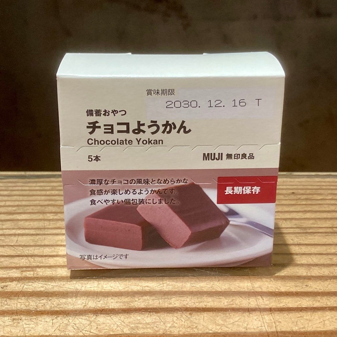 【三軒茶屋】いつものもしもの_vf7X8y