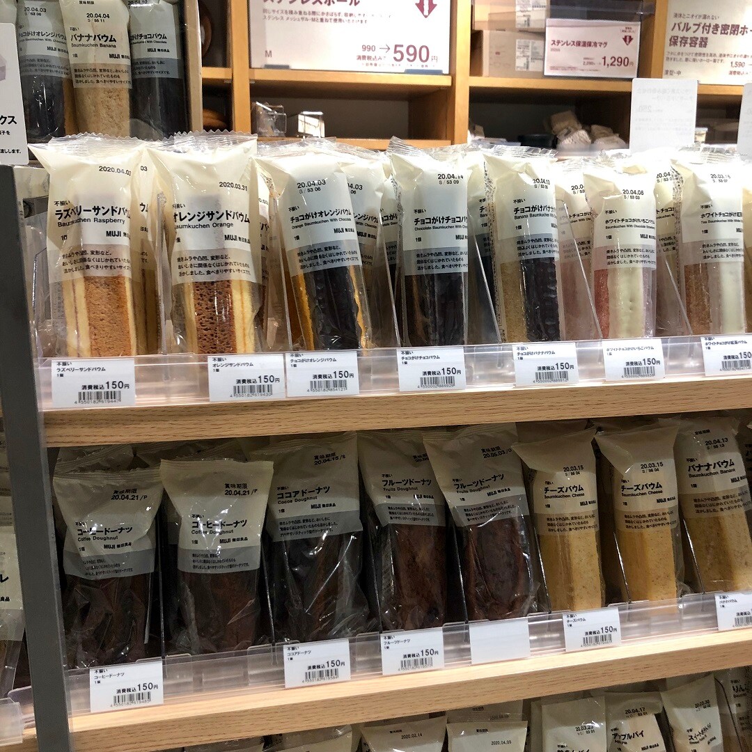 【三軒茶屋】＃6