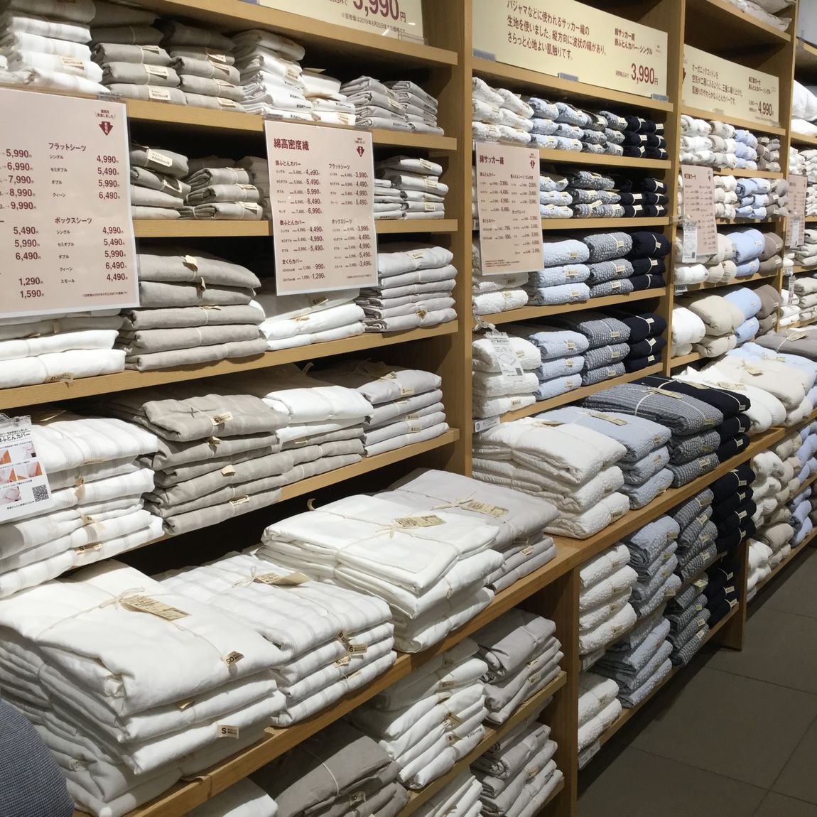 枕
