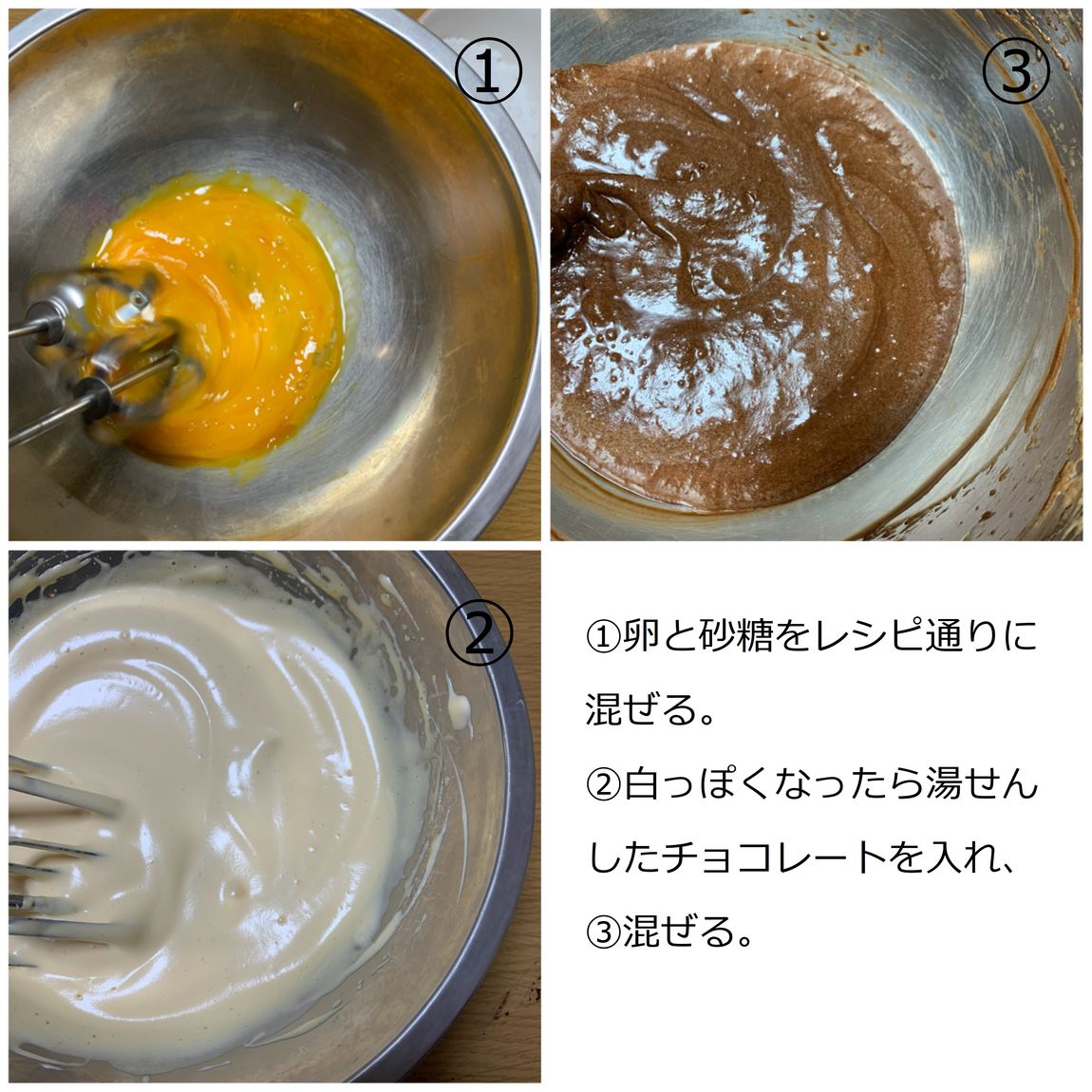 【おやまゆうえんハーヴェストウォーク】　～自分でつくるフォンダンショコラ～