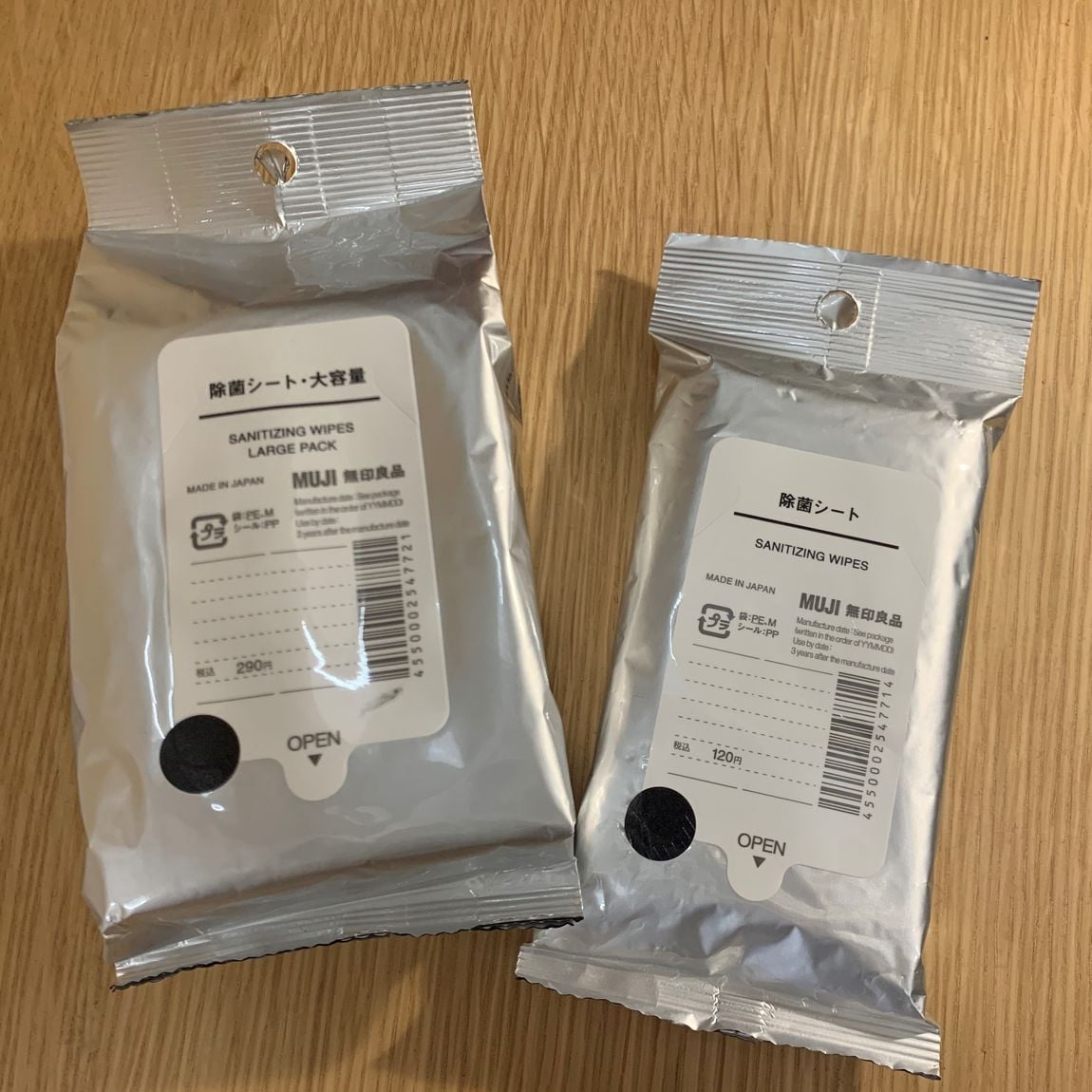 【おやまゆうえんハーヴェストウォーク】　～シートタイプの商品のご紹介～