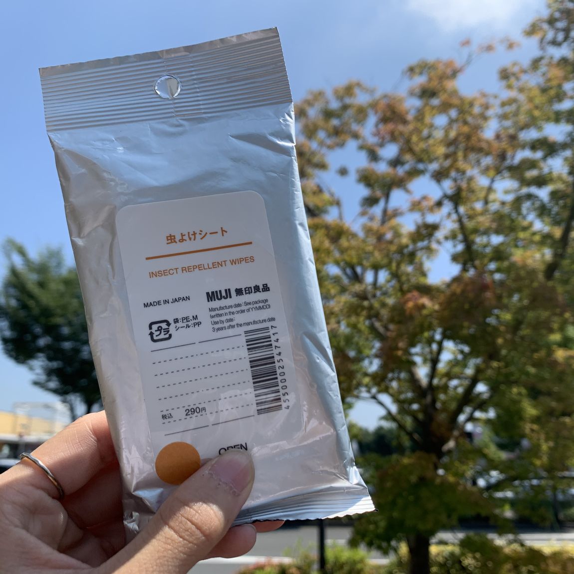 【おやまゆうえんハーヴェストウォーク】　～シートタイプの商品のご紹介～