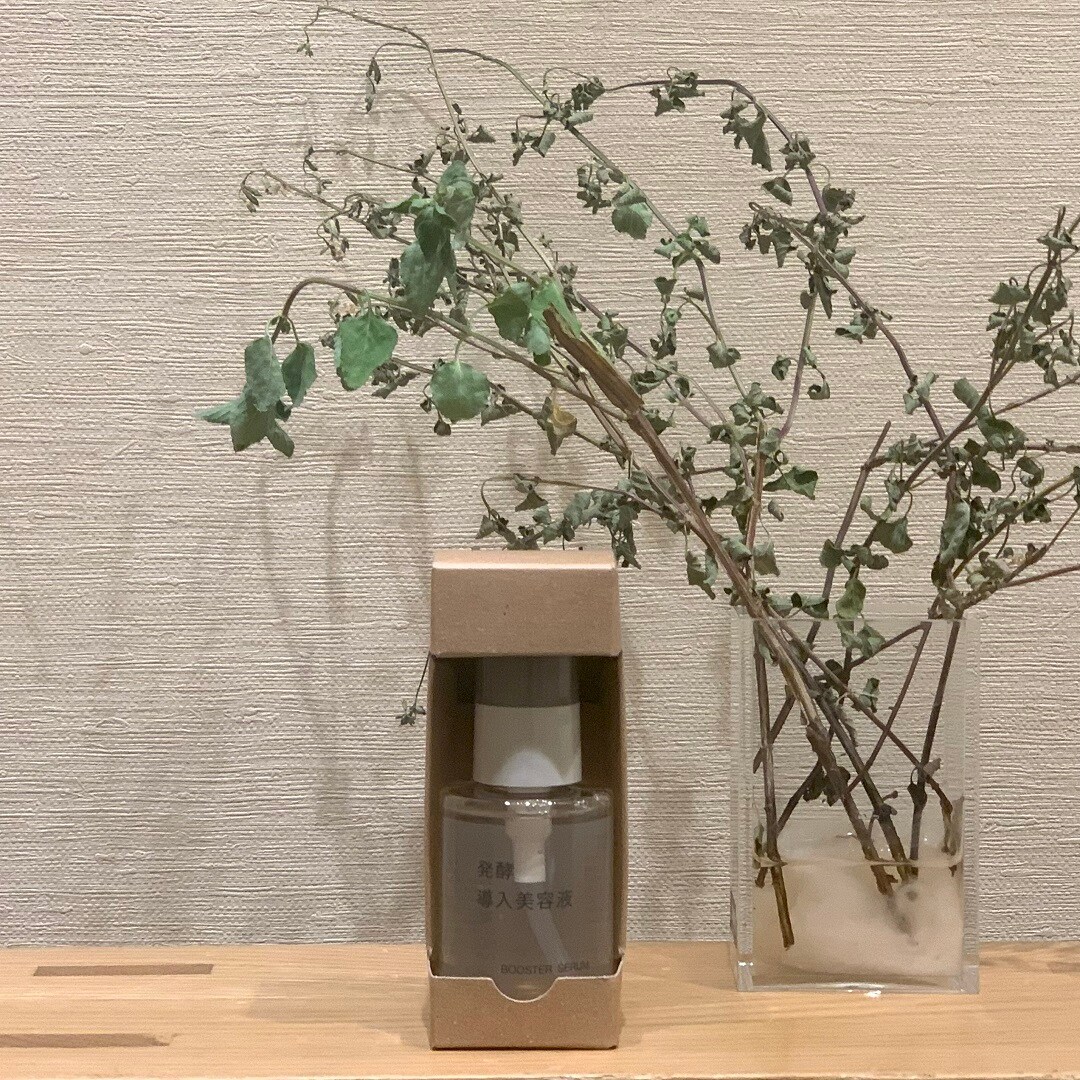 発酵導入美容液