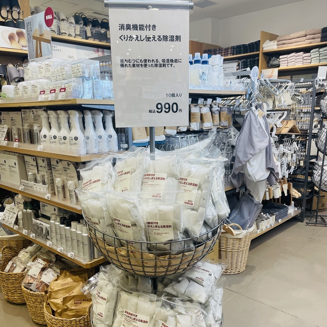 売場