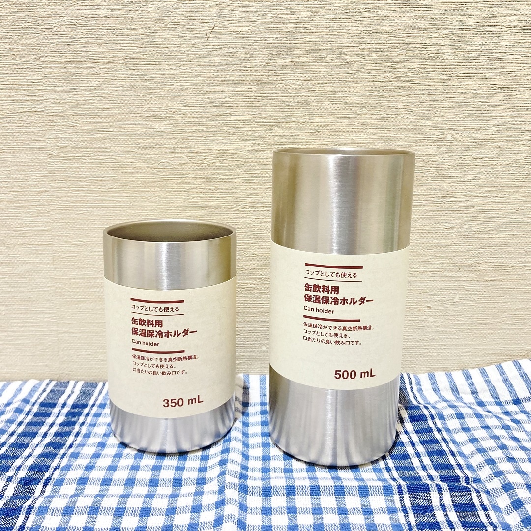 保温保冷ホルダー