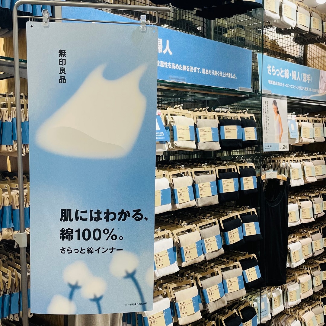 売場