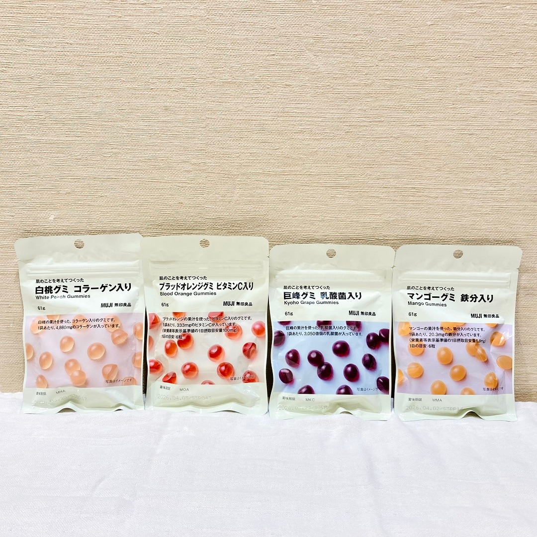 ラインナップ