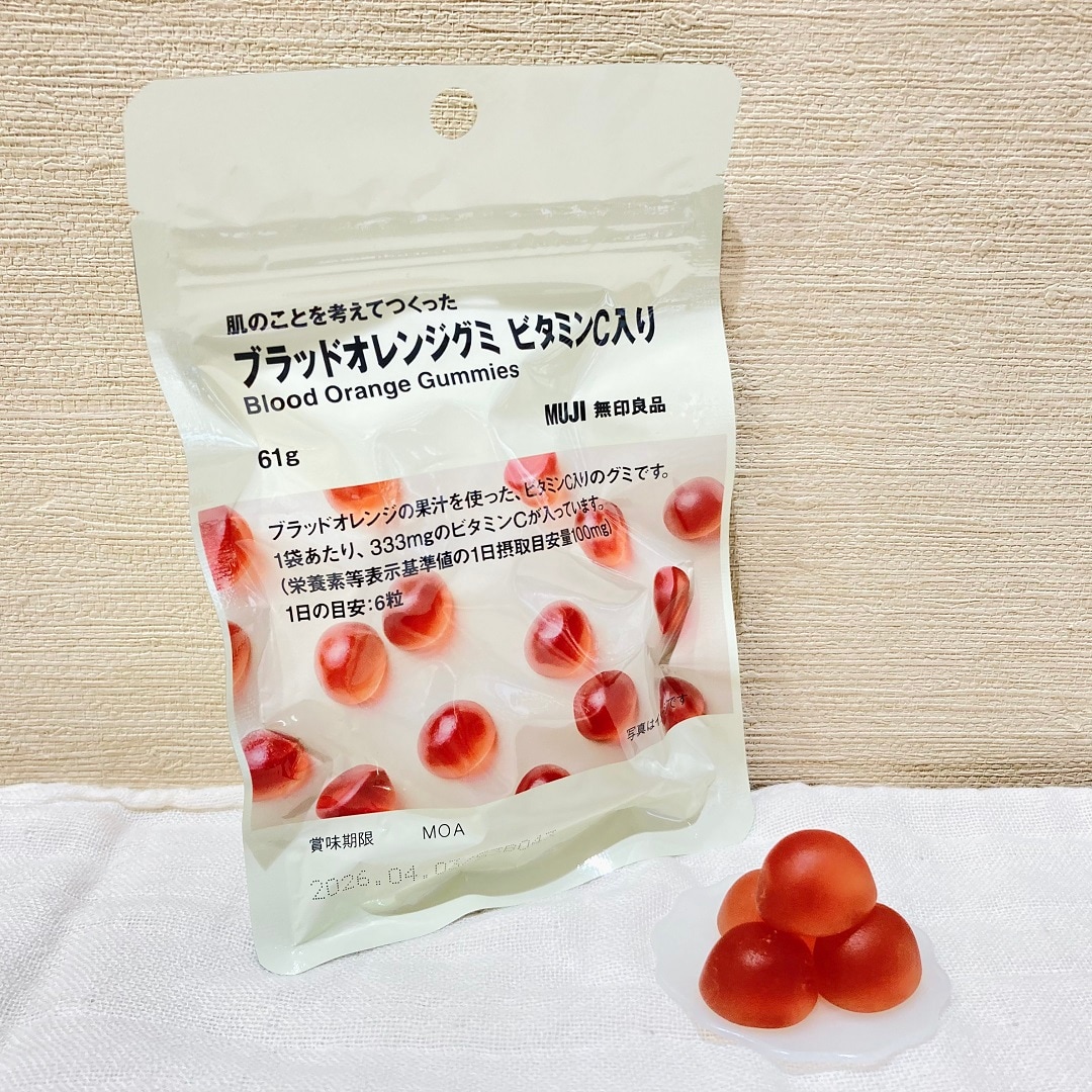 ブラッドオレンジグミ