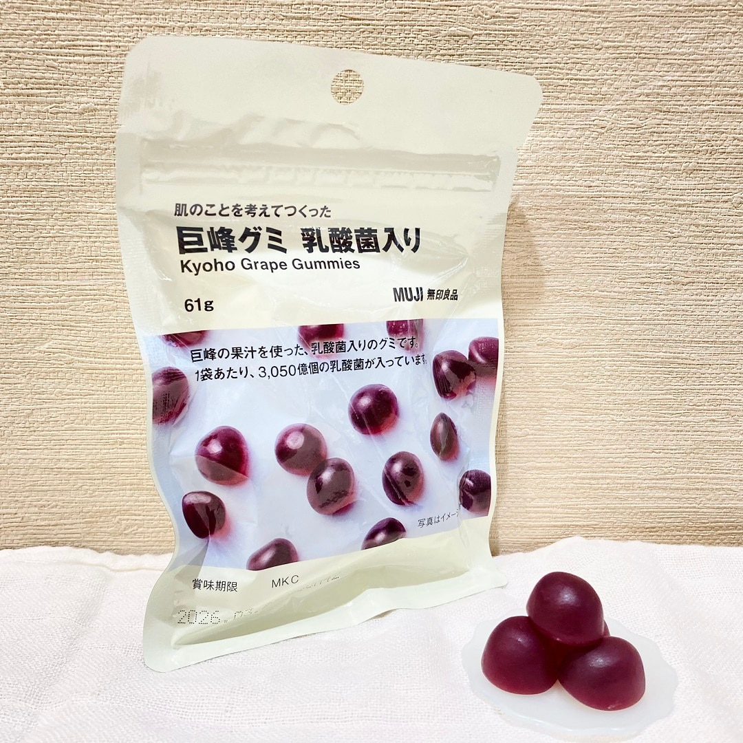 巨峰グミ