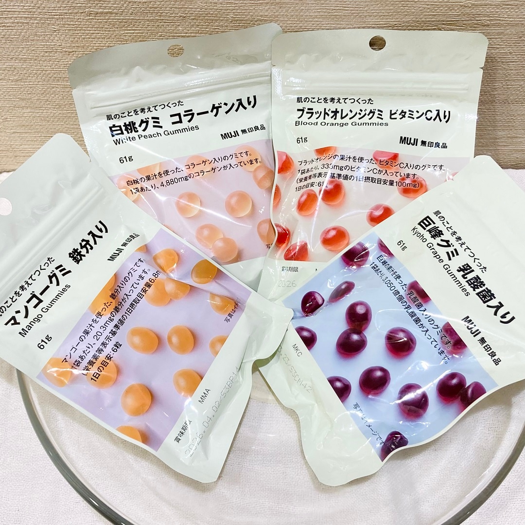 グミ4種