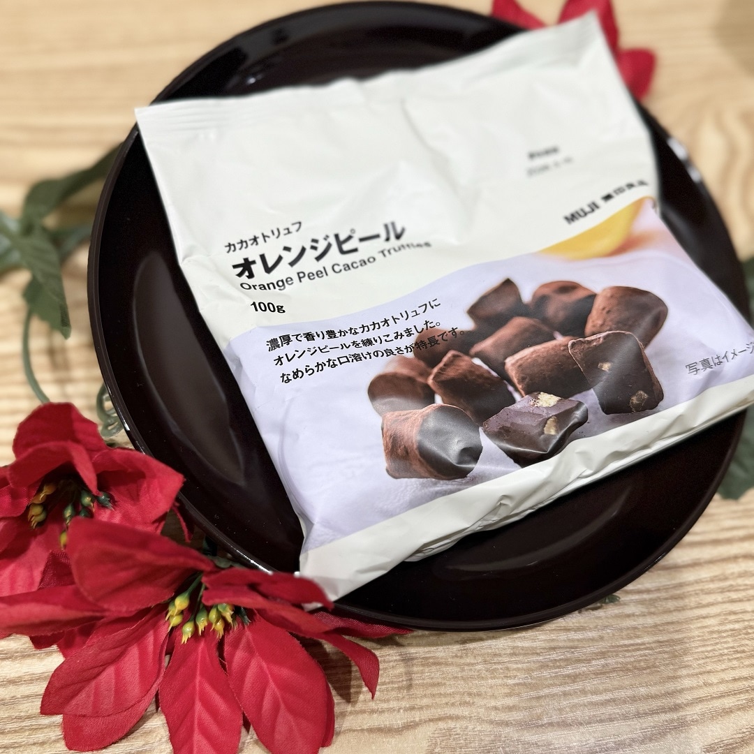 オレンジピール