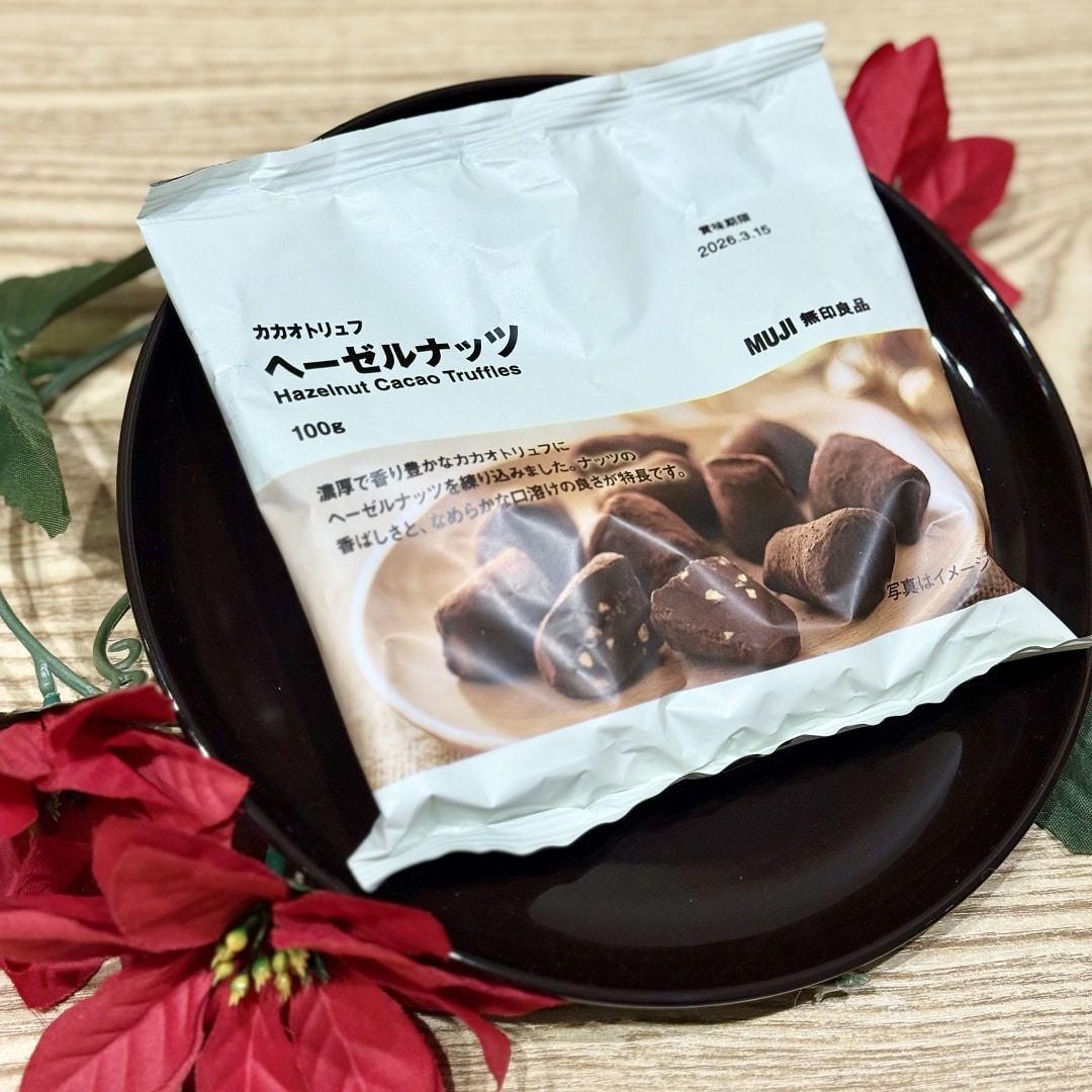 ヘーゼルナッツ