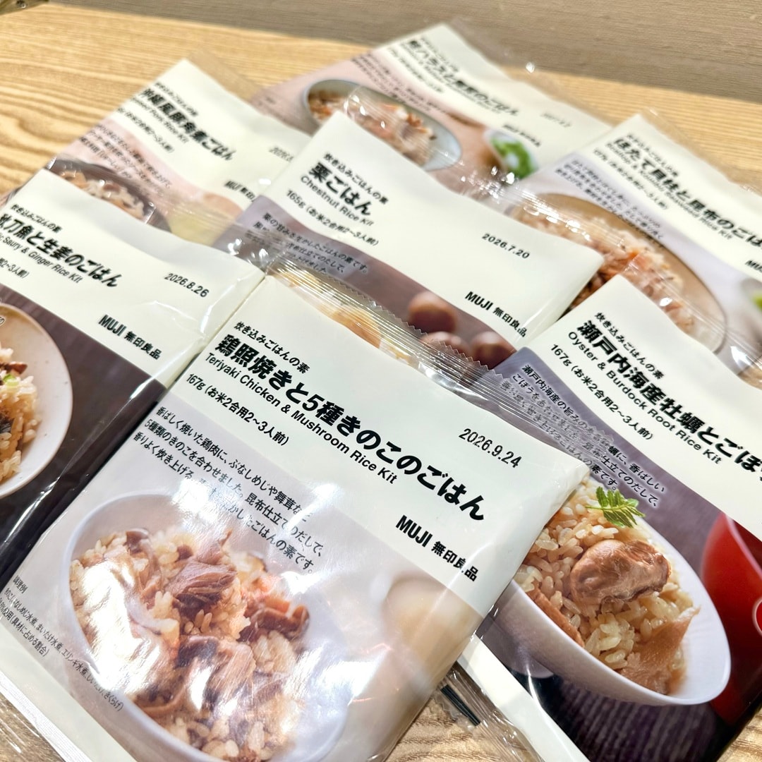 炊き込みご飯の素