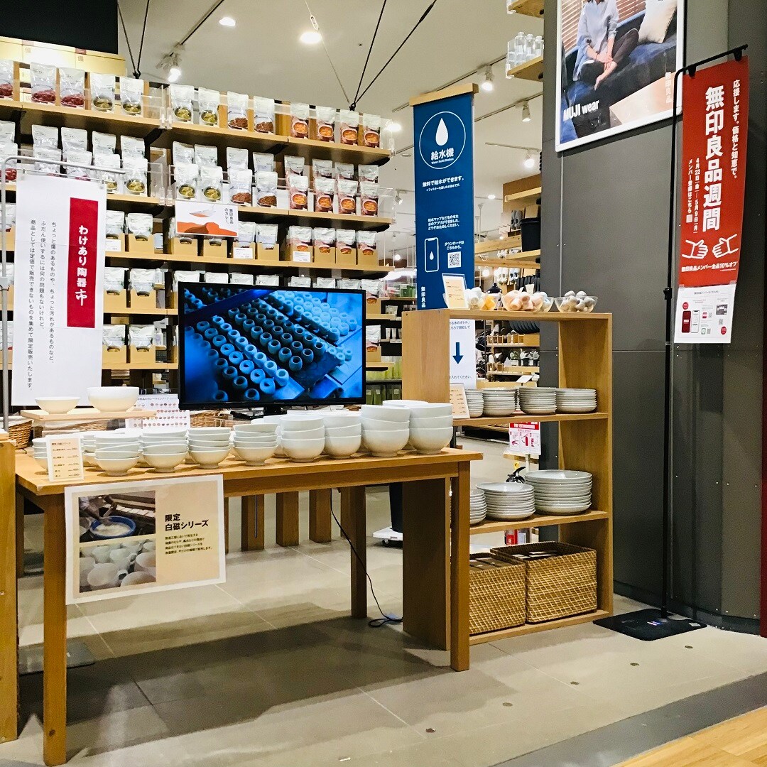 【セブンパークアリオ柏】もったいない陶器市