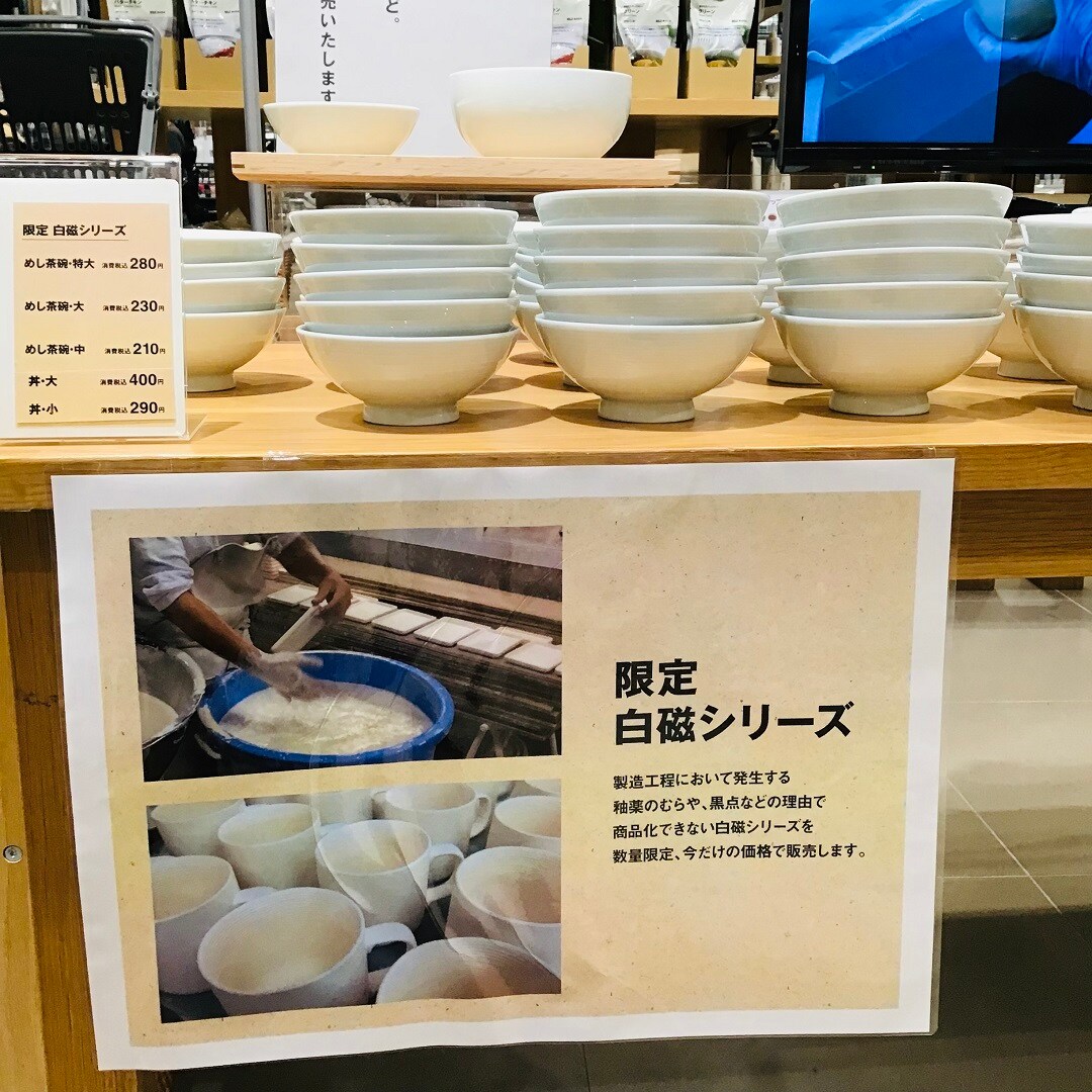 【セブンパークアリオ柏】もったいない陶器市
