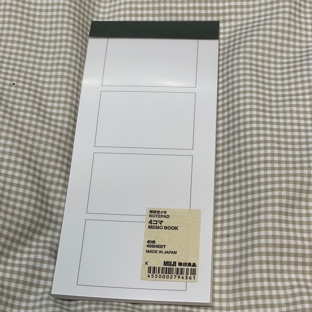 【イオンモール富士宮】短冊型メモ　4コマ