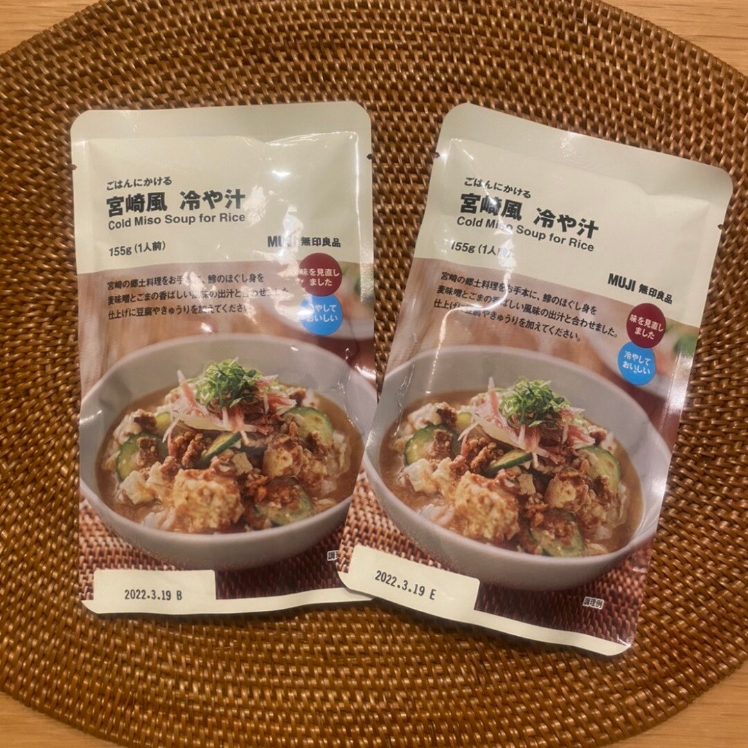 宮崎風ごはんにかける冷や汁
