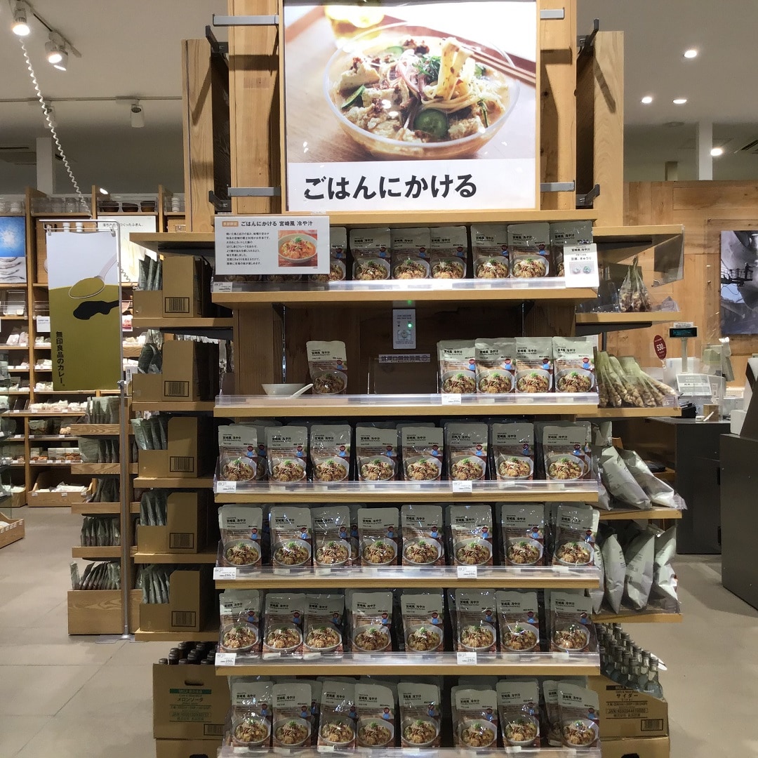 冷や汁の売場