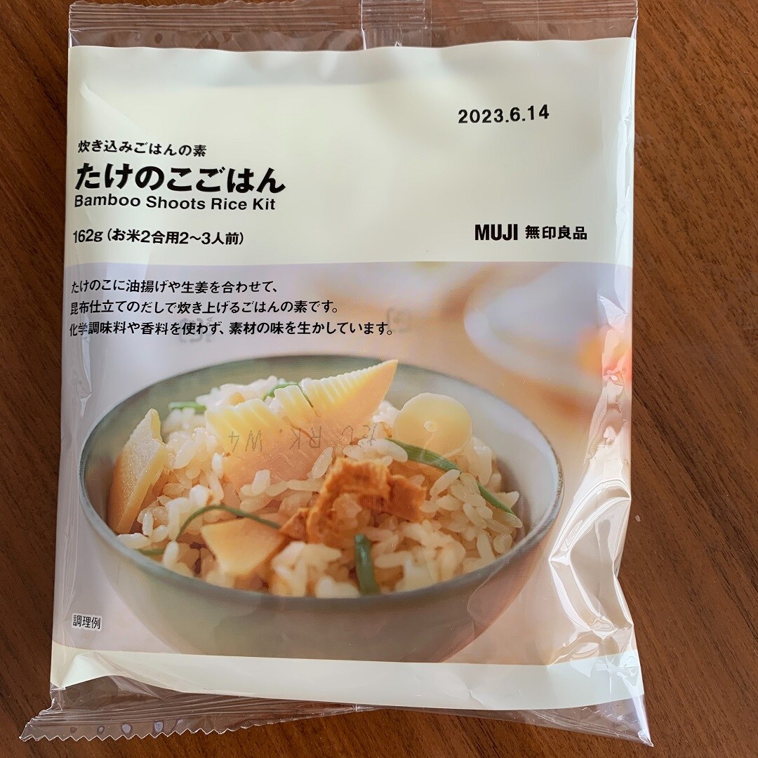 商品